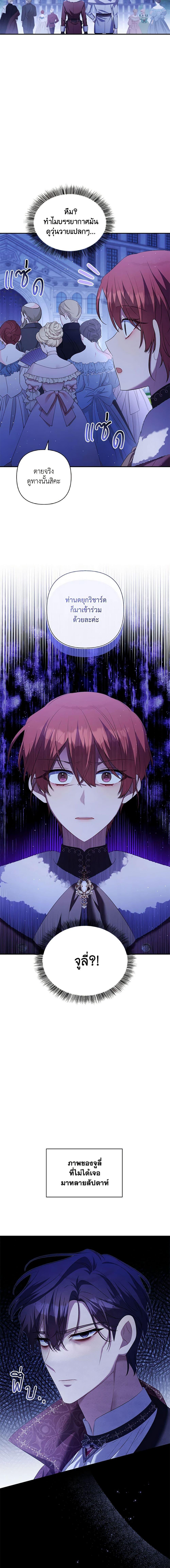 Manga-lc-com อ่านมังงะ อ่านการ์ตูน ออนไลน์ ฟรี Time To Dedicate Your Death ตอนที่ 1 2 3 4 5 6 7 8 9 10 11 12 13 14 ฟรี ไม่มีโฆษณา Manga-lc - อ่าน มังงะ อ่าน การ์ตูน ออนไลน์ อ่านมังงะ ฟรี