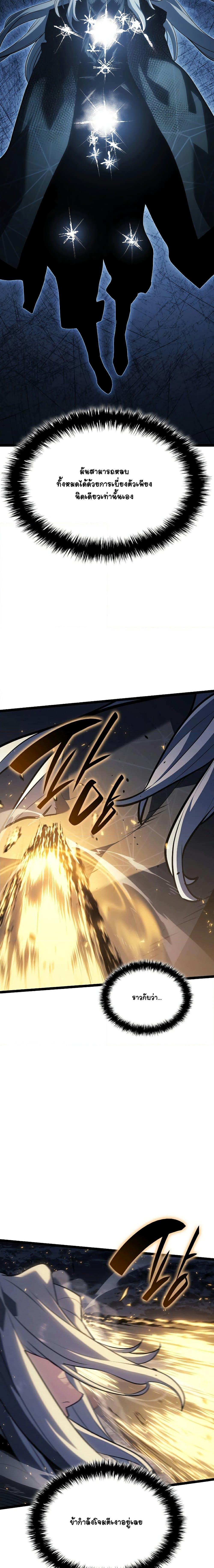 Manga-lc-com อ่านมังงะ อ่านการ์ตูน ออนไลน์ ฟรี Reaper of the Drifting Moon ตอนที่ 1 2 3 4 5 6 7 8 9 10 11 12 13 14 ฟรี ไม่มีโฆษณา Manga-lc - อ่าน มังงะ อ่าน การ์ตูน ออนไลน์ อ่านมังงะ ฟรี