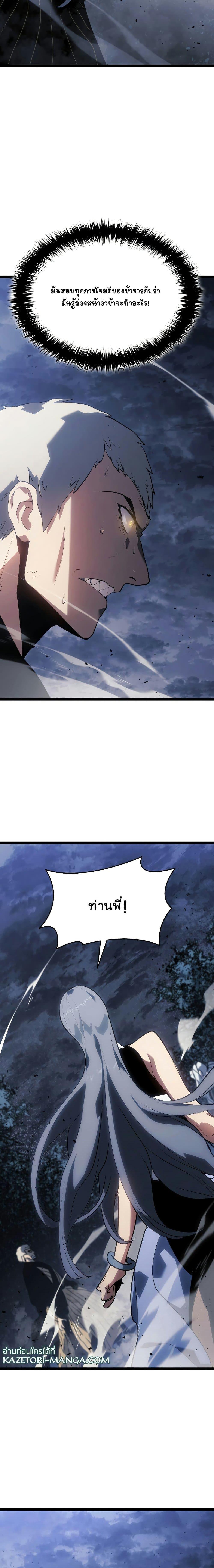 Manga-lc-com อ่านมังงะ อ่านการ์ตูน ออนไลน์ ฟรี Reaper of the Drifting Moon ตอนที่ 1 2 3 4 5 6 7 8 9 10 11 12 13 14 ฟรี ไม่มีโฆษณา Manga-lc - อ่าน มังงะ อ่าน การ์ตูน ออนไลน์ อ่านมังงะ ฟรี