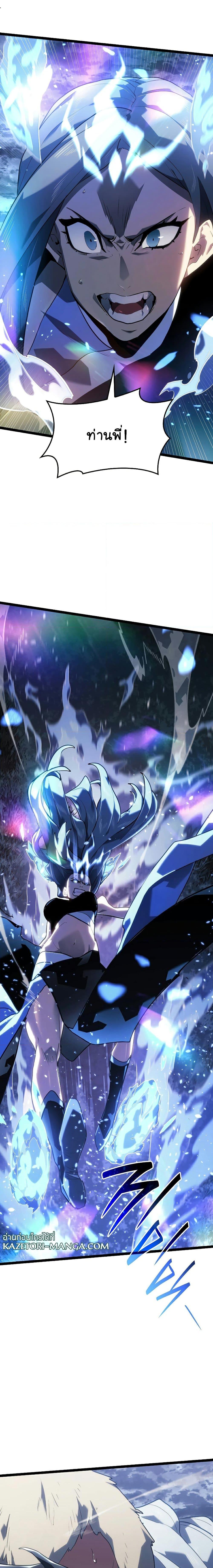 Manga-lc-com อ่านมังงะ อ่านการ์ตูน ออนไลน์ ฟรี Reaper of the Drifting Moon ตอนที่ 1 2 3 4 5 6 7 8 9 10 11 12 13 14 ฟรี ไม่มีโฆษณา Manga-lc - อ่าน มังงะ อ่าน การ์ตูน ออนไลน์ อ่านมังงะ ฟรี