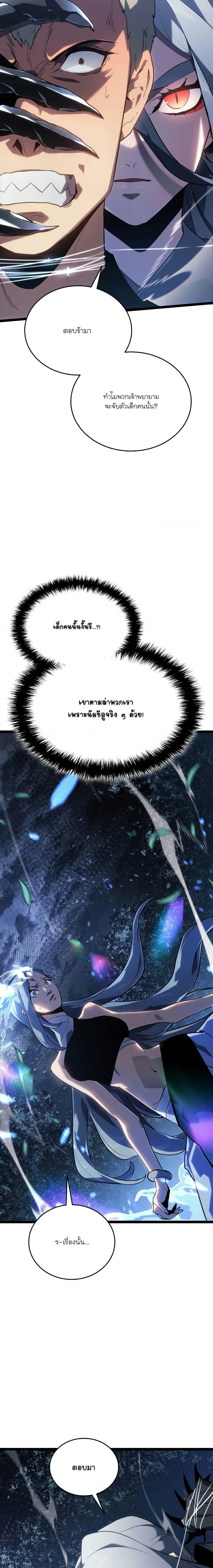 Manga-lc-com อ่านมังงะ อ่านการ์ตูน ออนไลน์ ฟรี Reaper of the Drifting Moon ตอนที่ 1 2 3 4 5 6 7 8 9 10 11 12 13 14 ฟรี ไม่มีโฆษณา Manga-lc - อ่าน มังงะ อ่าน การ์ตูน ออนไลน์ อ่านมังงะ ฟรี