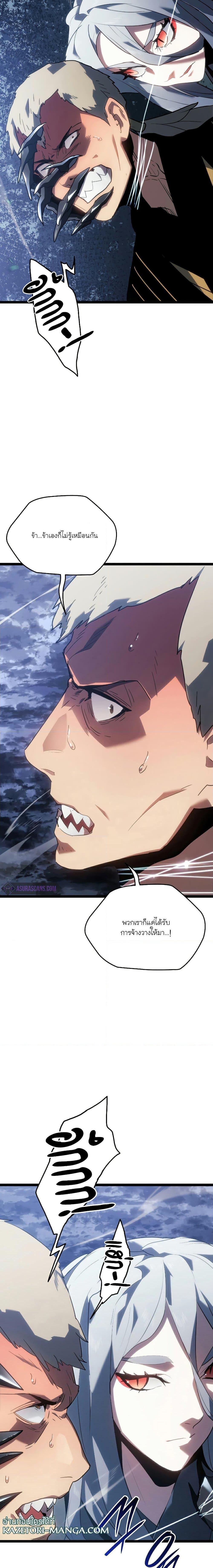 Manga-lc-com อ่านมังงะ อ่านการ์ตูน ออนไลน์ ฟรี Reaper of the Drifting Moon ตอนที่ 1 2 3 4 5 6 7 8 9 10 11 12 13 14 ฟรี ไม่มีโฆษณา Manga-lc - อ่าน มังงะ อ่าน การ์ตูน ออนไลน์ อ่านมังงะ ฟรี