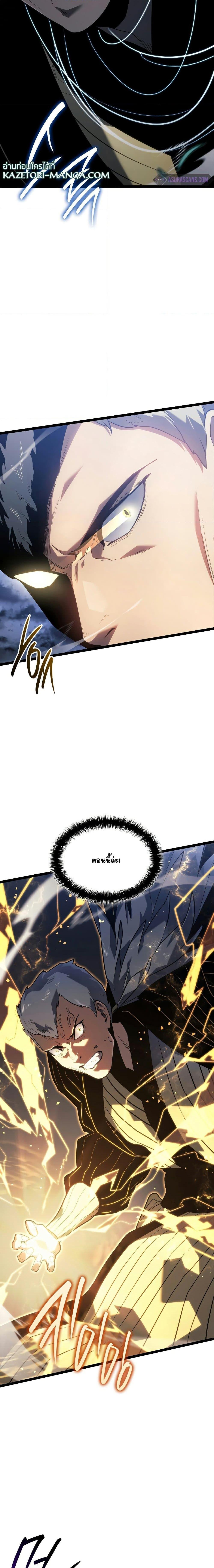 Manga-lc-com อ่านมังงะ อ่านการ์ตูน ออนไลน์ ฟรี Reaper of the Drifting Moon ตอนที่ 1 2 3 4 5 6 7 8 9 10 11 12 13 14 ฟรี ไม่มีโฆษณา Manga-lc - อ่าน มังงะ อ่าน การ์ตูน ออนไลน์ อ่านมังงะ ฟรี