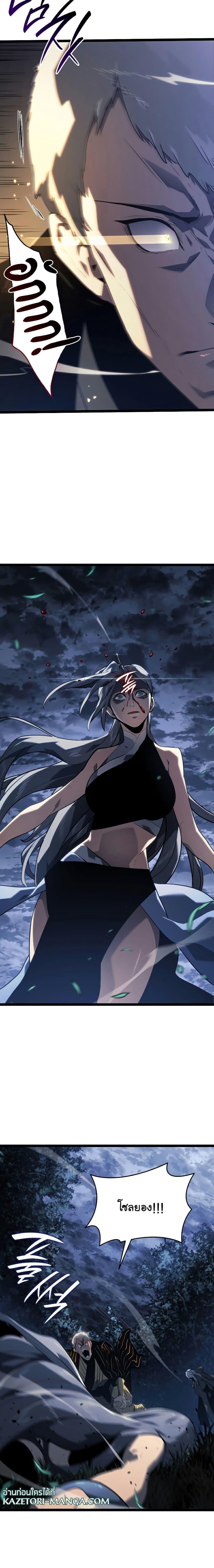 Manga-lc-com อ่านมังงะ อ่านการ์ตูน ออนไลน์ ฟรี Reaper of the Drifting Moon ตอนที่ 1 2 3 4 5 6 7 8 9 10 11 12 13 14 ฟรี ไม่มีโฆษณา Manga-lc - อ่าน มังงะ อ่าน การ์ตูน ออนไลน์ อ่านมังงะ ฟรี