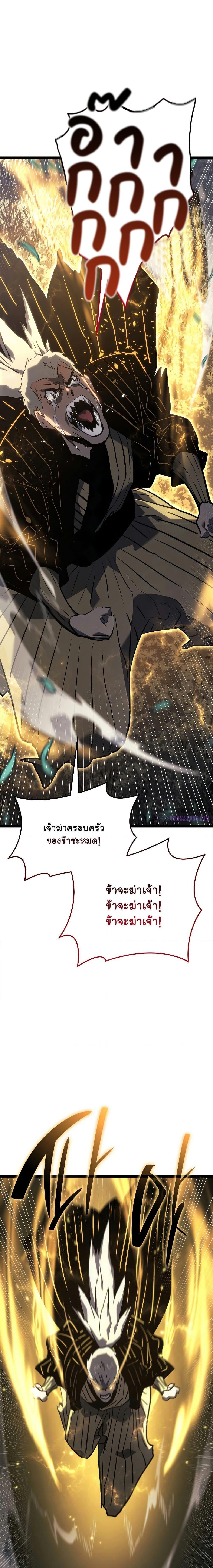 Manga-lc-com อ่านมังงะ อ่านการ์ตูน ออนไลน์ ฟรี Reaper of the Drifting Moon ตอนที่ 1 2 3 4 5 6 7 8 9 10 11 12 13 14 ฟรี ไม่มีโฆษณา Manga-lc - อ่าน มังงะ อ่าน การ์ตูน ออนไลน์ อ่านมังงะ ฟรี