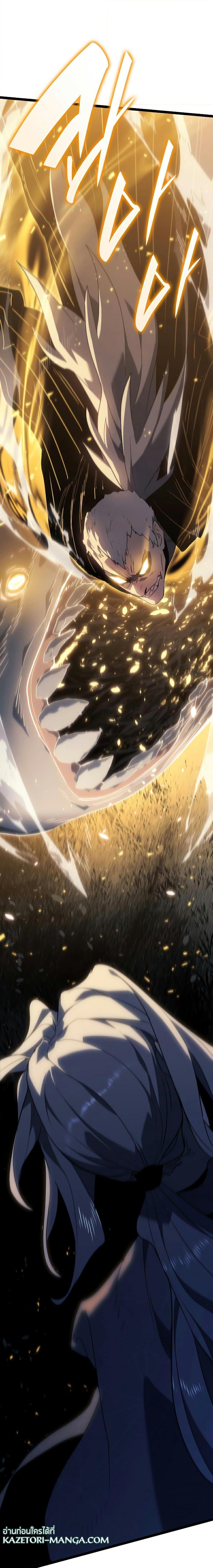 Manga-lc-com อ่านมังงะ อ่านการ์ตูน ออนไลน์ ฟรี Reaper of the Drifting Moon ตอนที่ 1 2 3 4 5 6 7 8 9 10 11 12 13 14 ฟรี ไม่มีโฆษณา Manga-lc - อ่าน มังงะ อ่าน การ์ตูน ออนไลน์ อ่านมังงะ ฟรี