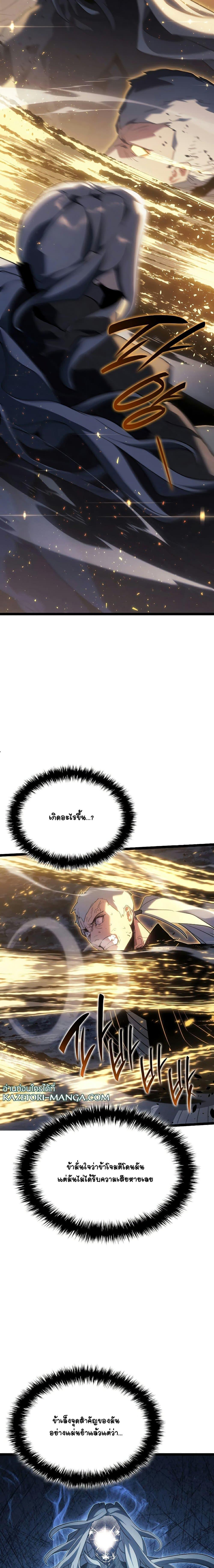 Manga-lc-com อ่านมังงะ อ่านการ์ตูน ออนไลน์ ฟรี Reaper of the Drifting Moon ตอนที่ 1 2 3 4 5 6 7 8 9 10 11 12 13 14 ฟรี ไม่มีโฆษณา Manga-lc - อ่าน มังงะ อ่าน การ์ตูน ออนไลน์ อ่านมังงะ ฟรี