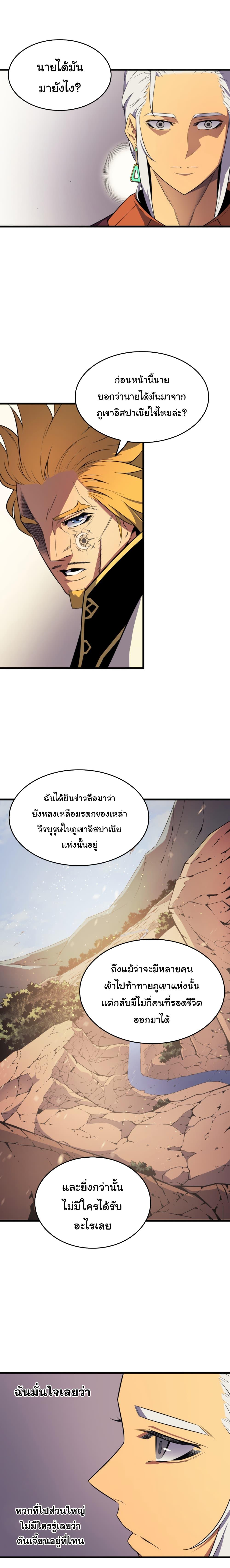 Manga-lc-com อ่านมังงะ อ่านการ์ตูน ออนไลน์ ฟรี The Great Mage Returns After 4000 Years ตอนที่ 1 2 3 4 5 6 7 8 9 10 11 12 13 14 ฟรี ไม่มีโฆษณา Manga-lc - อ่าน มังงะ อ่าน การ์ตูน ออนไลน์ อ่านมังงะ ฟรี