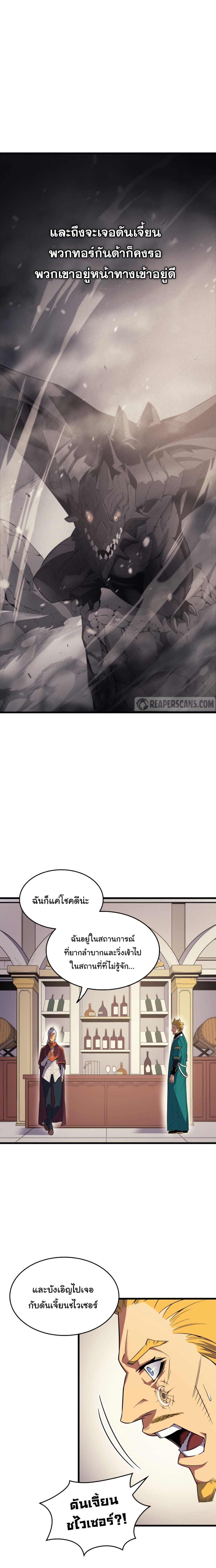 Manga-lc-com อ่านมังงะ อ่านการ์ตูน ออนไลน์ ฟรี The Great Mage Returns After 4000 Years ตอนที่ 1 2 3 4 5 6 7 8 9 10 11 12 13 14 ฟรี ไม่มีโฆษณา Manga-lc - อ่าน มังงะ อ่าน การ์ตูน ออนไลน์ อ่านมังงะ ฟรี