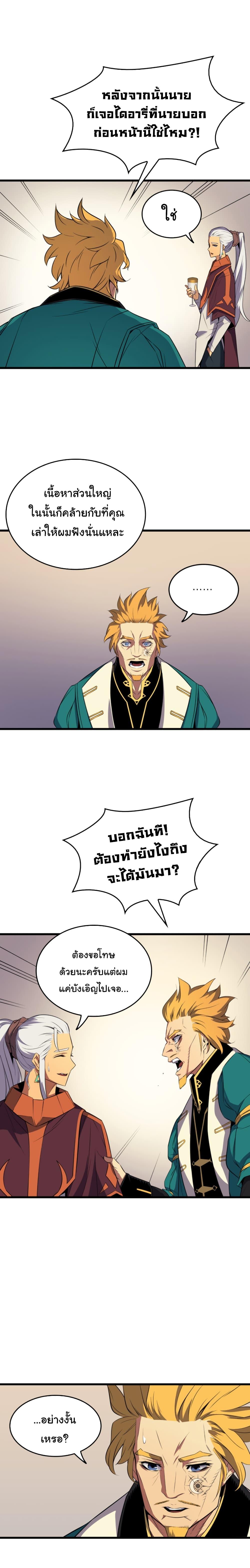 Manga-lc-com อ่านมังงะ อ่านการ์ตูน ออนไลน์ ฟรี The Great Mage Returns After 4000 Years ตอนที่ 1 2 3 4 5 6 7 8 9 10 11 12 13 14 ฟรี ไม่มีโฆษณา Manga-lc - อ่าน มังงะ อ่าน การ์ตูน ออนไลน์ อ่านมังงะ ฟรี
