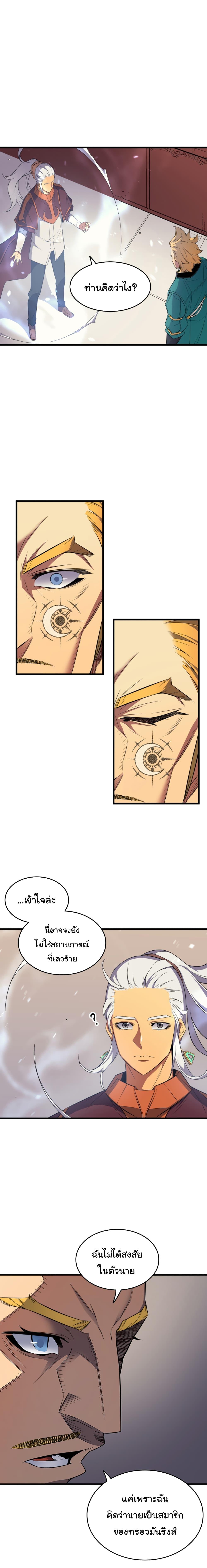 Manga-lc-com อ่านมังงะ อ่านการ์ตูน ออนไลน์ ฟรี The Great Mage Returns After 4000 Years ตอนที่ 1 2 3 4 5 6 7 8 9 10 11 12 13 14 ฟรี ไม่มีโฆษณา Manga-lc - อ่าน มังงะ อ่าน การ์ตูน ออนไลน์ อ่านมังงะ ฟรี