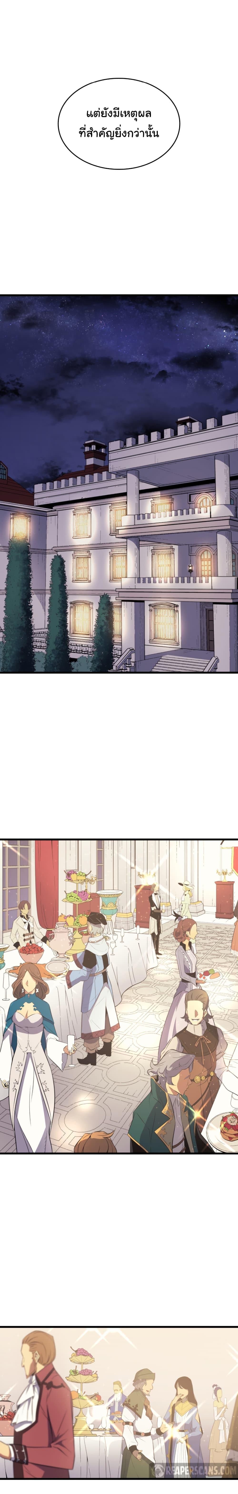 Manga-lc-com อ่านมังงะ อ่านการ์ตูน ออนไลน์ ฟรี The Great Mage Returns After 4000 Years ตอนที่ 1 2 3 4 5 6 7 8 9 10 11 12 13 14 ฟรี ไม่มีโฆษณา Manga-lc - อ่าน มังงะ อ่าน การ์ตูน ออนไลน์ อ่านมังงะ ฟรี