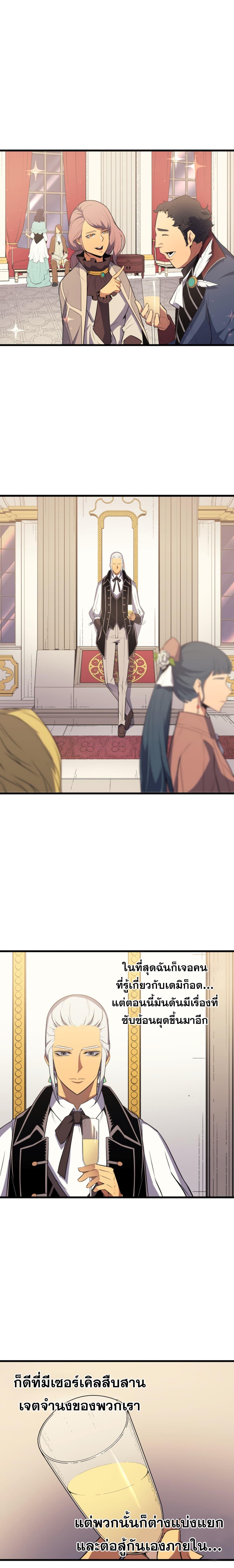 Manga-lc-com อ่านมังงะ อ่านการ์ตูน ออนไลน์ ฟรี The Great Mage Returns After 4000 Years ตอนที่ 1 2 3 4 5 6 7 8 9 10 11 12 13 14 ฟรี ไม่มีโฆษณา Manga-lc - อ่าน มังงะ อ่าน การ์ตูน ออนไลน์ อ่านมังงะ ฟรี