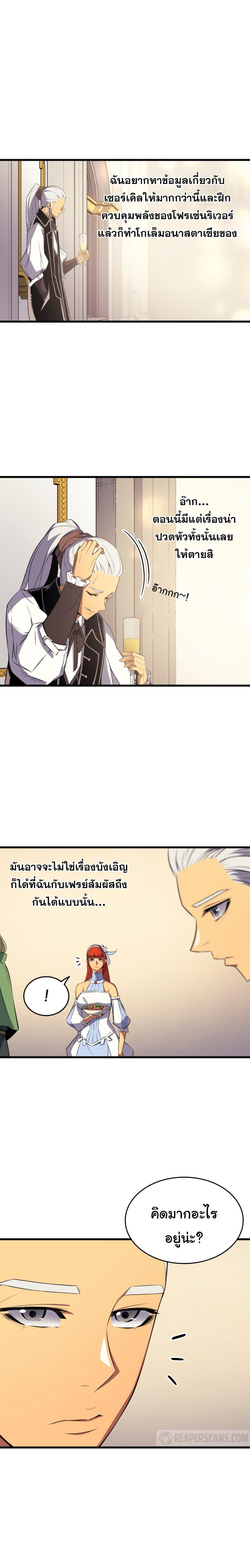 Manga-lc-com อ่านมังงะ อ่านการ์ตูน ออนไลน์ ฟรี The Great Mage Returns After 4000 Years ตอนที่ 1 2 3 4 5 6 7 8 9 10 11 12 13 14 ฟรี ไม่มีโฆษณา Manga-lc - อ่าน มังงะ อ่าน การ์ตูน ออนไลน์ อ่านมังงะ ฟรี