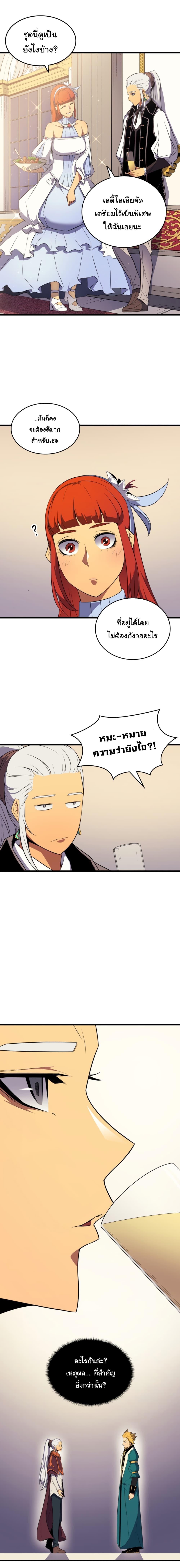 Manga-lc-com อ่านมังงะ อ่านการ์ตูน ออนไลน์ ฟรี The Great Mage Returns After 4000 Years ตอนที่ 1 2 3 4 5 6 7 8 9 10 11 12 13 14 ฟรี ไม่มีโฆษณา Manga-lc - อ่าน มังงะ อ่าน การ์ตูน ออนไลน์ อ่านมังงะ ฟรี