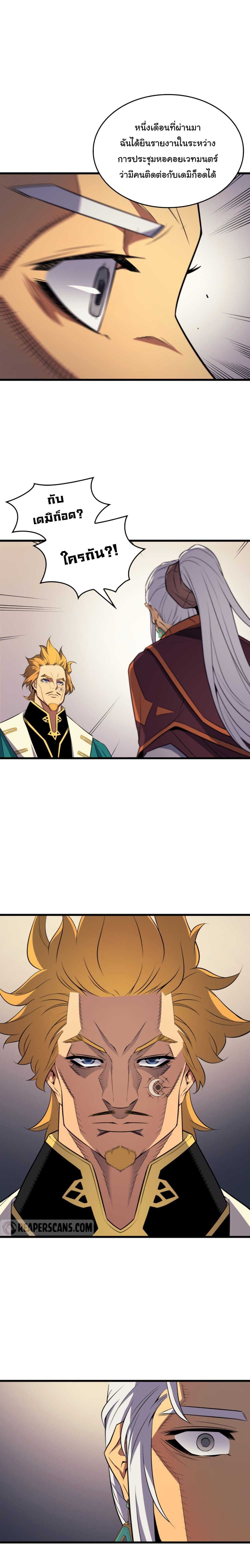 Manga-lc-com อ่านมังงะ อ่านการ์ตูน ออนไลน์ ฟรี The Great Mage Returns After 4000 Years ตอนที่ 1 2 3 4 5 6 7 8 9 10 11 12 13 14 ฟรี ไม่มีโฆษณา Manga-lc - อ่าน มังงะ อ่าน การ์ตูน ออนไลน์ อ่านมังงะ ฟรี