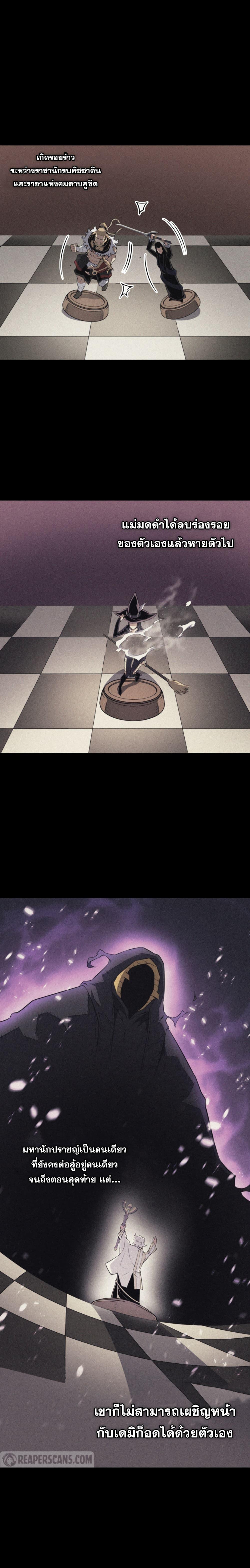 Manga-lc-com อ่านมังงะ อ่านการ์ตูน ออนไลน์ ฟรี The Great Mage Returns After 4000 Years ตอนที่ 1 2 3 4 5 6 7 8 9 10 11 12 13 14 ฟรี ไม่มีโฆษณา Manga-lc - อ่าน มังงะ อ่าน การ์ตูน ออนไลน์ อ่านมังงะ ฟรี