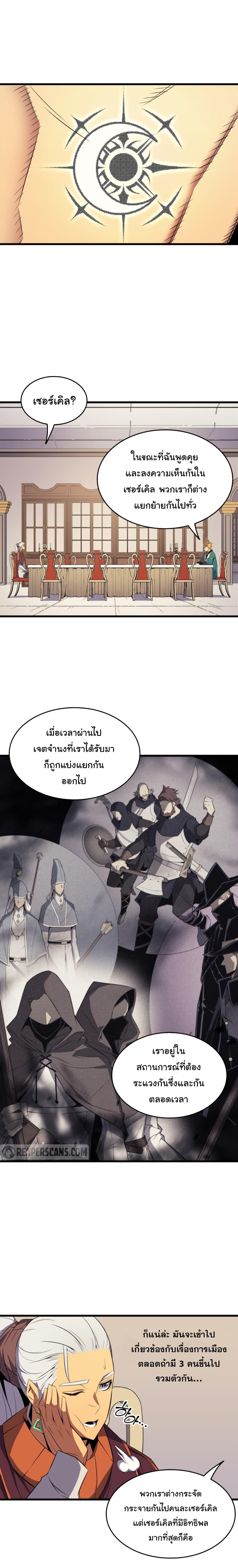 Manga-lc-com อ่านมังงะ อ่านการ์ตูน ออนไลน์ ฟรี The Great Mage Returns After 4000 Years ตอนที่ 1 2 3 4 5 6 7 8 9 10 11 12 13 14 ฟรี ไม่มีโฆษณา Manga-lc - อ่าน มังงะ อ่าน การ์ตูน ออนไลน์ อ่านมังงะ ฟรี