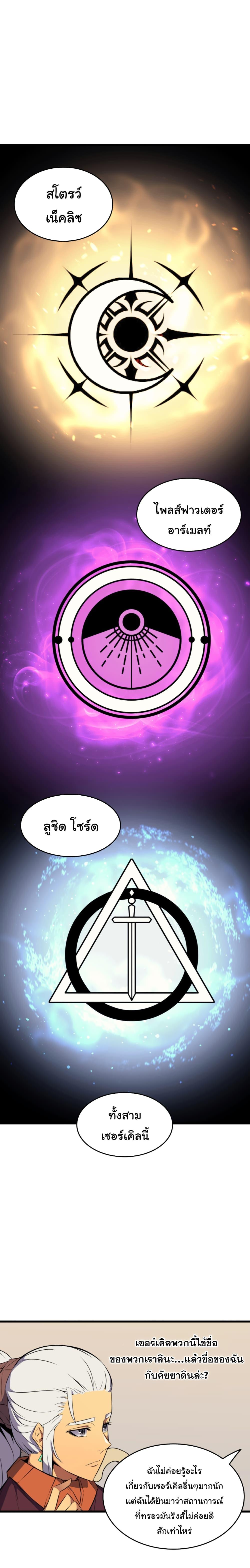 Manga-lc-com อ่านมังงะ อ่านการ์ตูน ออนไลน์ ฟรี The Great Mage Returns After 4000 Years ตอนที่ 1 2 3 4 5 6 7 8 9 10 11 12 13 14 ฟรี ไม่มีโฆษณา Manga-lc - อ่าน มังงะ อ่าน การ์ตูน ออนไลน์ อ่านมังงะ ฟรี