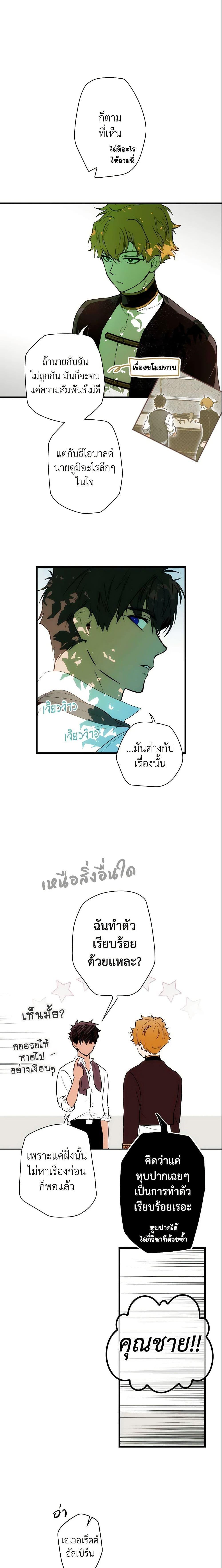 Manga-lc-com อ่านมังงะ อ่านการ์ตูน ออนไลน์ ฟรี The Fantasie of a Stepmother ตอนที่ 1 2 3 4 5 6 7 8 9 10 11 12 13 14 ฟรี ไม่มีโฆษณา Manga-lc - อ่าน มังงะ อ่าน การ์ตูน ออนไลน์ อ่านมังงะ ฟรี