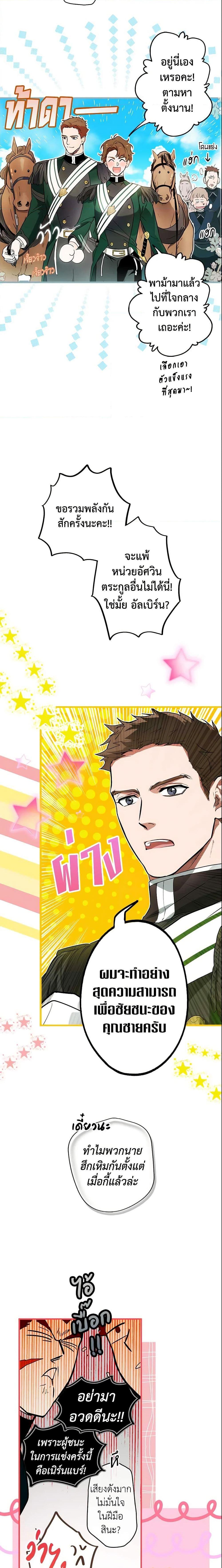 Manga-lc-com อ่านมังงะ อ่านการ์ตูน ออนไลน์ ฟรี The Fantasie of a Stepmother ตอนที่ 1 2 3 4 5 6 7 8 9 10 11 12 13 14 ฟรี ไม่มีโฆษณา Manga-lc - อ่าน มังงะ อ่าน การ์ตูน ออนไลน์ อ่านมังงะ ฟรี