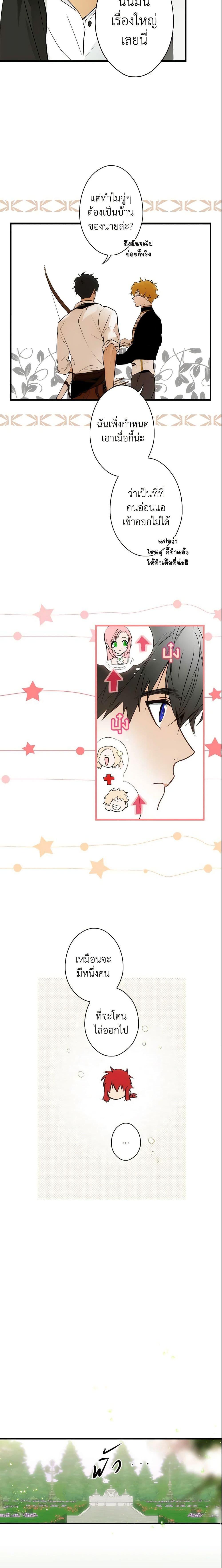 Manga-lc-com อ่านมังงะ อ่านการ์ตูน ออนไลน์ ฟรี The Fantasie of a Stepmother ตอนที่ 1 2 3 4 5 6 7 8 9 10 11 12 13 14 ฟรี ไม่มีโฆษณา Manga-lc - อ่าน มังงะ อ่าน การ์ตูน ออนไลน์ อ่านมังงะ ฟรี