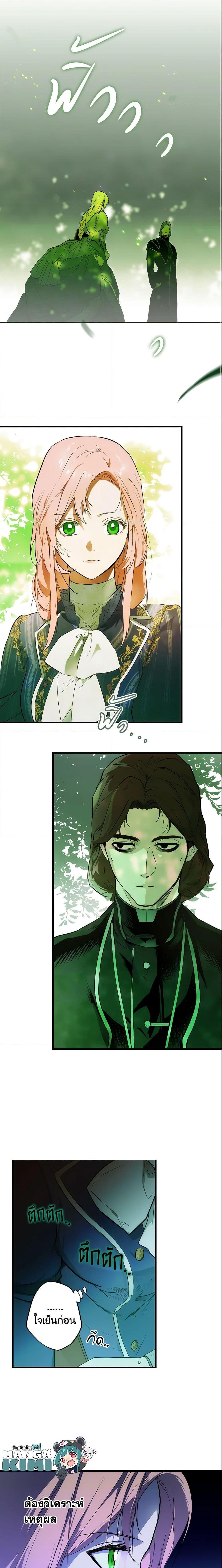 Manga-lc-com อ่านมังงะ อ่านการ์ตูน ออนไลน์ ฟรี The Fantasie of a Stepmother ตอนที่ 1 2 3 4 5 6 7 8 9 10 11 12 13 14 ฟรี ไม่มีโฆษณา Manga-lc - อ่าน มังงะ อ่าน การ์ตูน ออนไลน์ อ่านมังงะ ฟรี