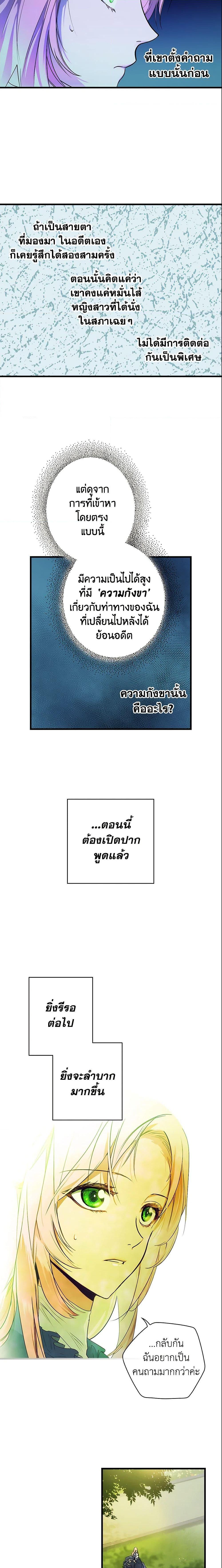 Manga-lc-com อ่านมังงะ อ่านการ์ตูน ออนไลน์ ฟรี The Fantasie of a Stepmother ตอนที่ 1 2 3 4 5 6 7 8 9 10 11 12 13 14 ฟรี ไม่มีโฆษณา Manga-lc - อ่าน มังงะ อ่าน การ์ตูน ออนไลน์ อ่านมังงะ ฟรี