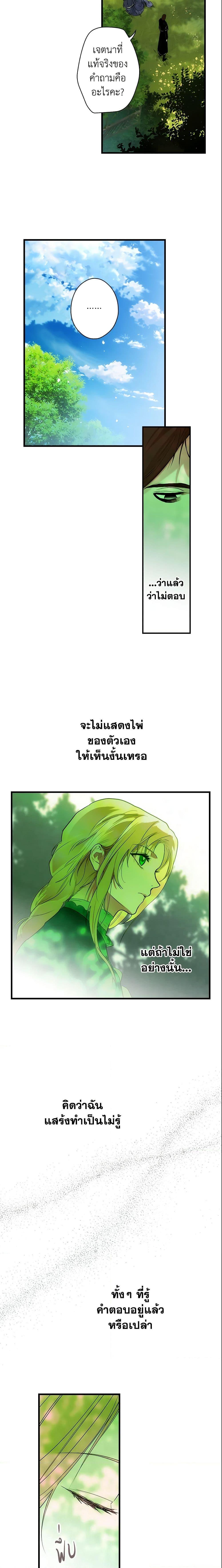 Manga-lc-com อ่านมังงะ อ่านการ์ตูน ออนไลน์ ฟรี The Fantasie of a Stepmother ตอนที่ 1 2 3 4 5 6 7 8 9 10 11 12 13 14 ฟรี ไม่มีโฆษณา Manga-lc - อ่าน มังงะ อ่าน การ์ตูน ออนไลน์ อ่านมังงะ ฟรี