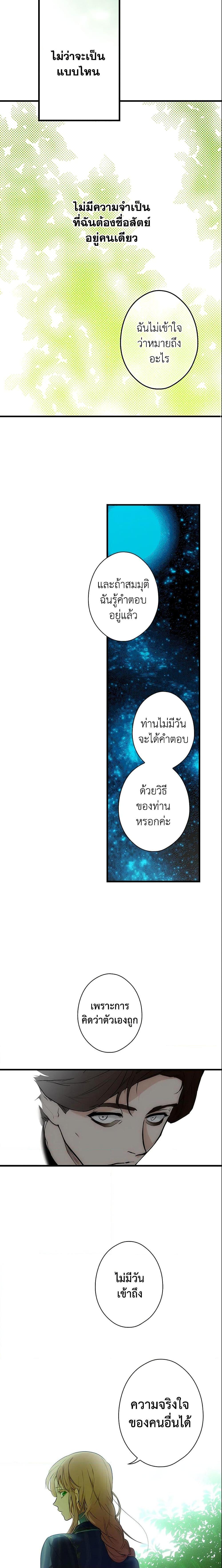 Manga-lc-com อ่านมังงะ อ่านการ์ตูน ออนไลน์ ฟรี The Fantasie of a Stepmother ตอนที่ 1 2 3 4 5 6 7 8 9 10 11 12 13 14 ฟรี ไม่มีโฆษณา Manga-lc - อ่าน มังงะ อ่าน การ์ตูน ออนไลน์ อ่านมังงะ ฟรี