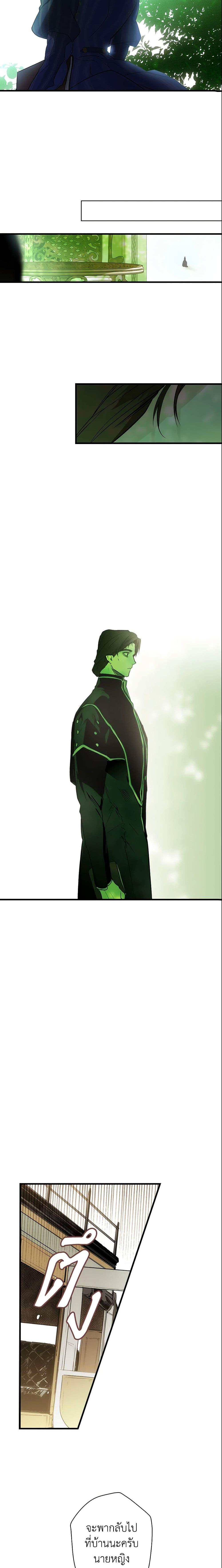 Manga-lc-com อ่านมังงะ อ่านการ์ตูน ออนไลน์ ฟรี The Fantasie of a Stepmother ตอนที่ 1 2 3 4 5 6 7 8 9 10 11 12 13 14 ฟรี ไม่มีโฆษณา Manga-lc - อ่าน มังงะ อ่าน การ์ตูน ออนไลน์ อ่านมังงะ ฟรี