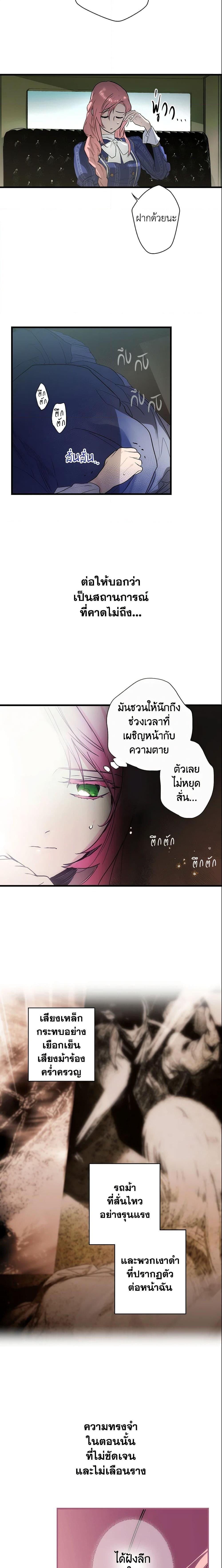 Manga-lc-com อ่านมังงะ อ่านการ์ตูน ออนไลน์ ฟรี The Fantasie of a Stepmother ตอนที่ 1 2 3 4 5 6 7 8 9 10 11 12 13 14 ฟรี ไม่มีโฆษณา Manga-lc - อ่าน มังงะ อ่าน การ์ตูน ออนไลน์ อ่านมังงะ ฟรี