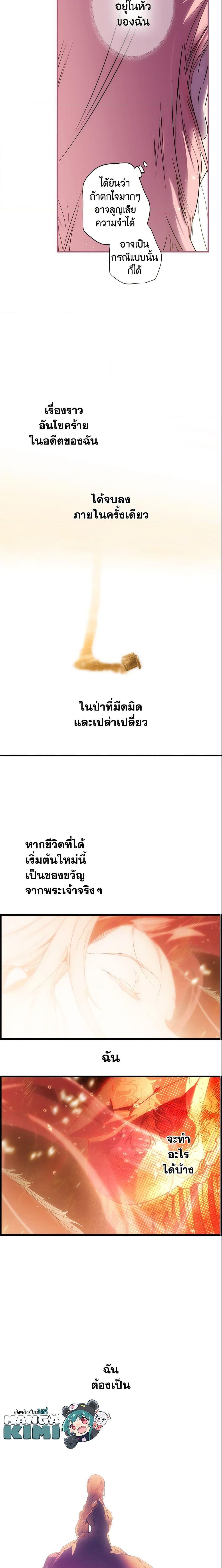 Manga-lc-com อ่านมังงะ อ่านการ์ตูน ออนไลน์ ฟรี The Fantasie of a Stepmother ตอนที่ 1 2 3 4 5 6 7 8 9 10 11 12 13 14 ฟรี ไม่มีโฆษณา Manga-lc - อ่าน มังงะ อ่าน การ์ตูน ออนไลน์ อ่านมังงะ ฟรี