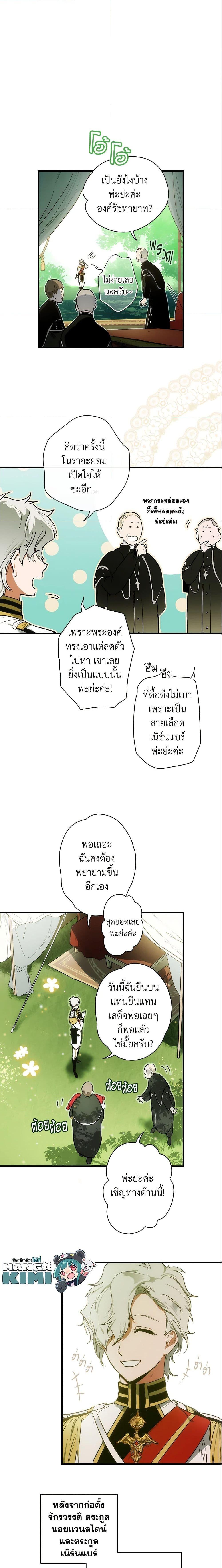 Manga-lc-com อ่านมังงะ อ่านการ์ตูน ออนไลน์ ฟรี The Fantasie of a Stepmother ตอนที่ 1 2 3 4 5 6 7 8 9 10 11 12 13 14 ฟรี ไม่มีโฆษณา Manga-lc - อ่าน มังงะ อ่าน การ์ตูน ออนไลน์ อ่านมังงะ ฟรี