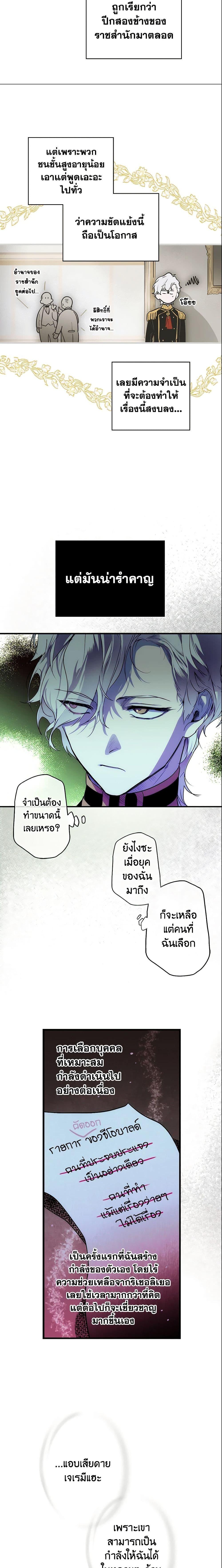 Manga-lc-com อ่านมังงะ อ่านการ์ตูน ออนไลน์ ฟรี The Fantasie of a Stepmother ตอนที่ 1 2 3 4 5 6 7 8 9 10 11 12 13 14 ฟรี ไม่มีโฆษณา Manga-lc - อ่าน มังงะ อ่าน การ์ตูน ออนไลน์ อ่านมังงะ ฟรี