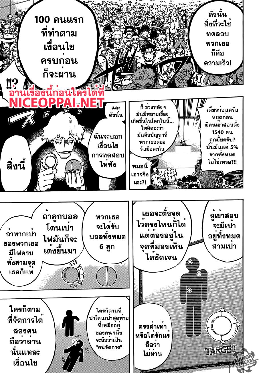 Manga-lc-com อ่านมังงะ อ่านการ์ตูน ออนไลน์ ฟรี Boku no Hero Academia ตอนที่ 1 2 3 4 5 6 7 8 9 10 11 12 13 14 ฟรี ไม่มีโฆษณา Manga-lc - อ่าน มังงะ อ่าน การ์ตูน ออนไลน์ อ่านมังงะ ฟรี
