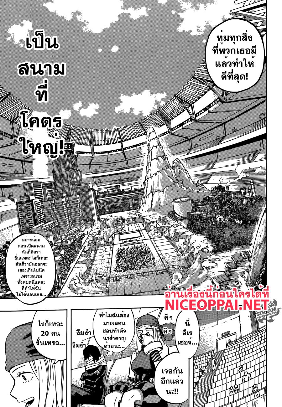 Manga-lc-com อ่านมังงะ อ่านการ์ตูน ออนไลน์ ฟรี Boku no Hero Academia ตอนที่ 1 2 3 4 5 6 7 8 9 10 11 12 13 14 ฟรี ไม่มีโฆษณา Manga-lc - อ่าน มังงะ อ่าน การ์ตูน ออนไลน์ อ่านมังงะ ฟรี