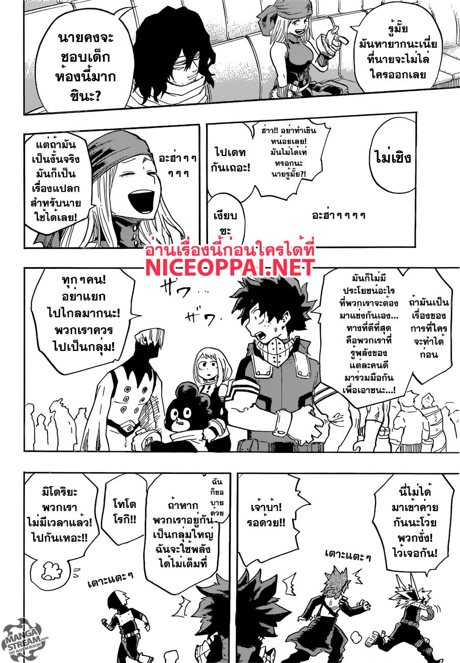 Manga-lc-com อ่านมังงะ อ่านการ์ตูน ออนไลน์ ฟรี Boku no Hero Academia ตอนที่ 1 2 3 4 5 6 7 8 9 10 11 12 13 14 ฟรี ไม่มีโฆษณา Manga-lc - อ่าน มังงะ อ่าน การ์ตูน ออนไลน์ อ่านมังงะ ฟรี