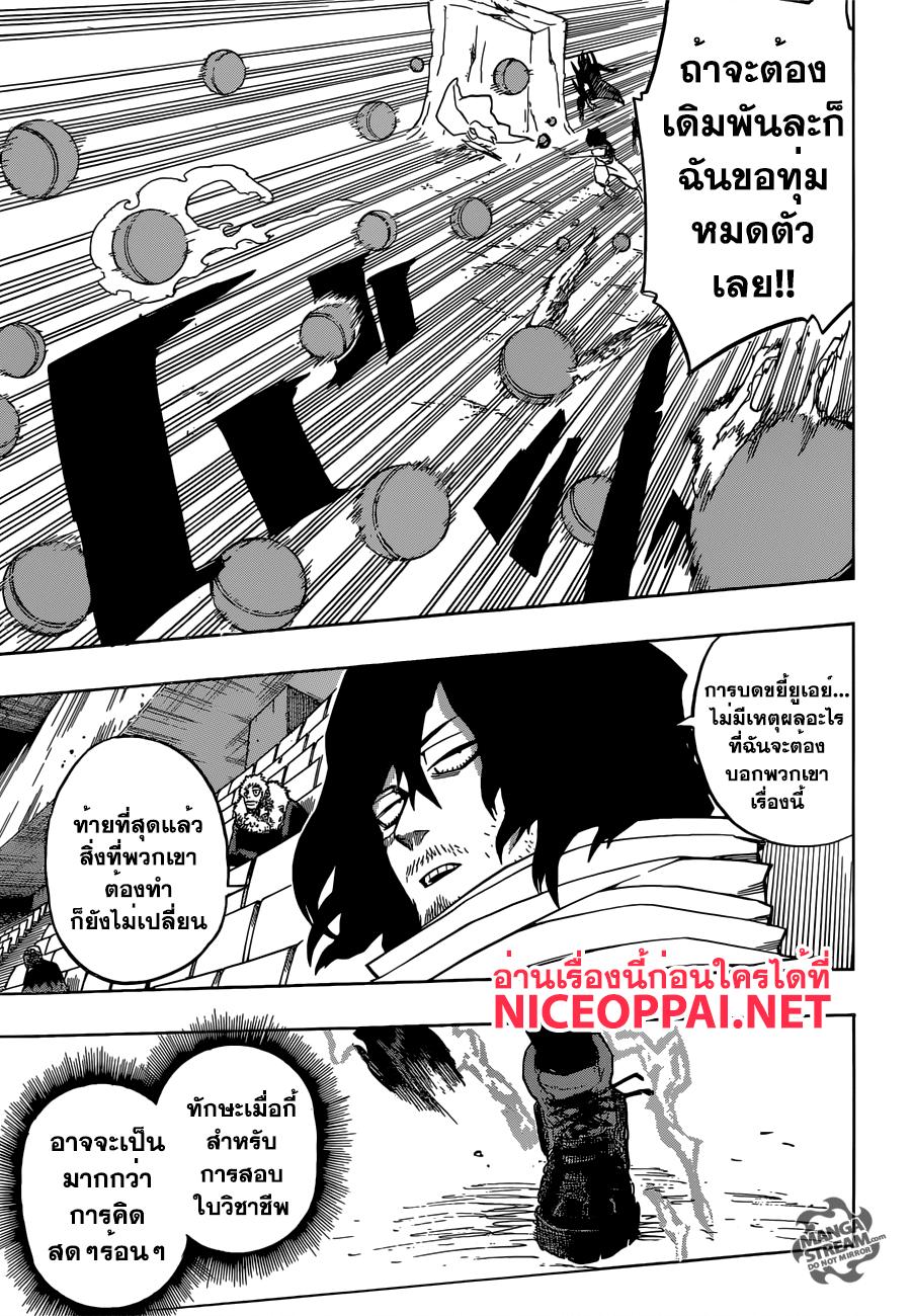 Manga-lc-com อ่านมังงะ อ่านการ์ตูน ออนไลน์ ฟรี Boku no Hero Academia ตอนที่ 1 2 3 4 5 6 7 8 9 10 11 12 13 14 ฟรี ไม่มีโฆษณา Manga-lc - อ่าน มังงะ อ่าน การ์ตูน ออนไลน์ อ่านมังงะ ฟรี