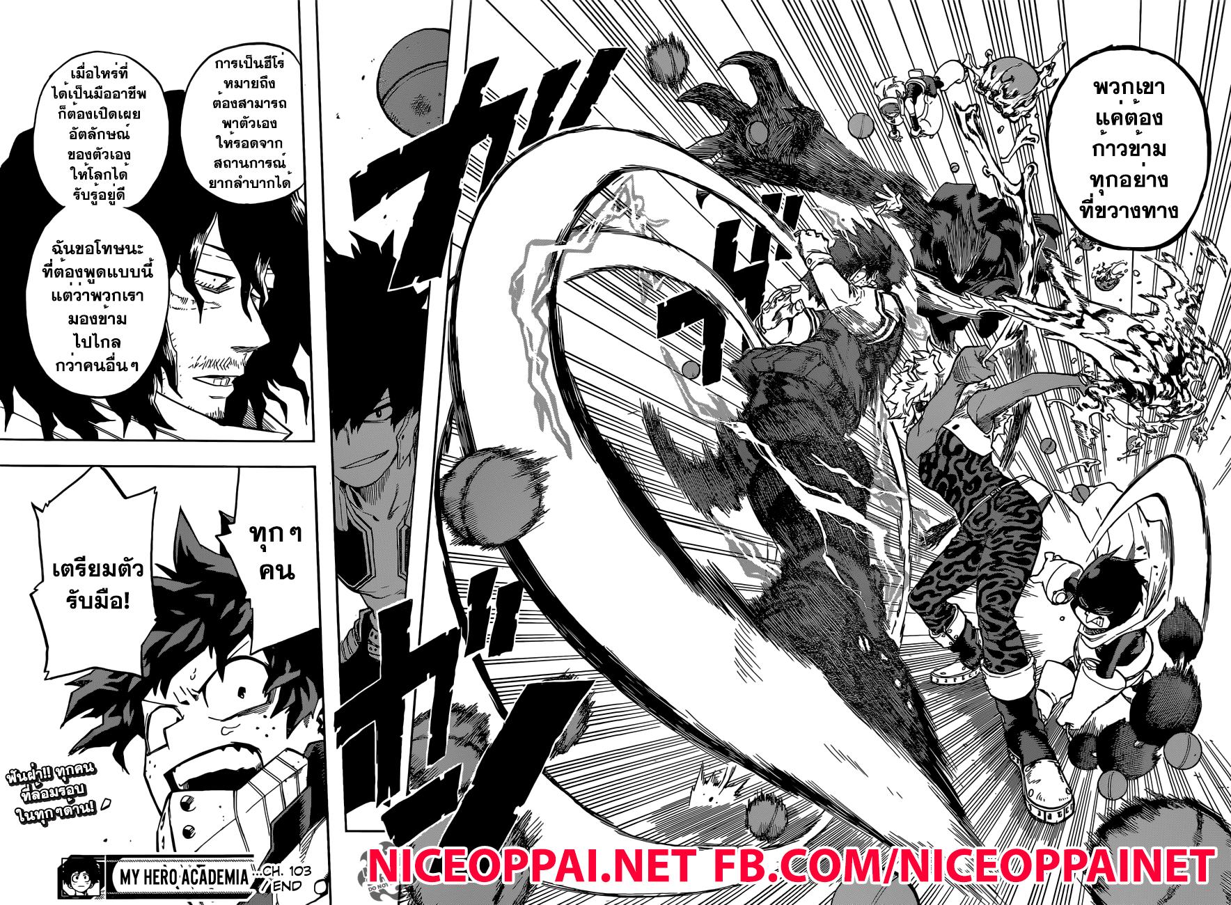 Manga-lc-com อ่านมังงะ อ่านการ์ตูน ออนไลน์ ฟรี Boku no Hero Academia ตอนที่ 1 2 3 4 5 6 7 8 9 10 11 12 13 14 ฟรี ไม่มีโฆษณา Manga-lc - อ่าน มังงะ อ่าน การ์ตูน ออนไลน์ อ่านมังงะ ฟรี