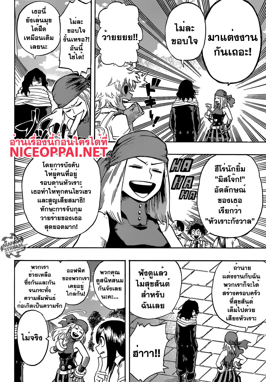 Manga-lc-com อ่านมังงะ อ่านการ์ตูน ออนไลน์ ฟรี Boku no Hero Academia ตอนที่ 1 2 3 4 5 6 7 8 9 10 11 12 13 14 ฟรี ไม่มีโฆษณา Manga-lc - อ่าน มังงะ อ่าน การ์ตูน ออนไลน์ อ่านมังงะ ฟรี