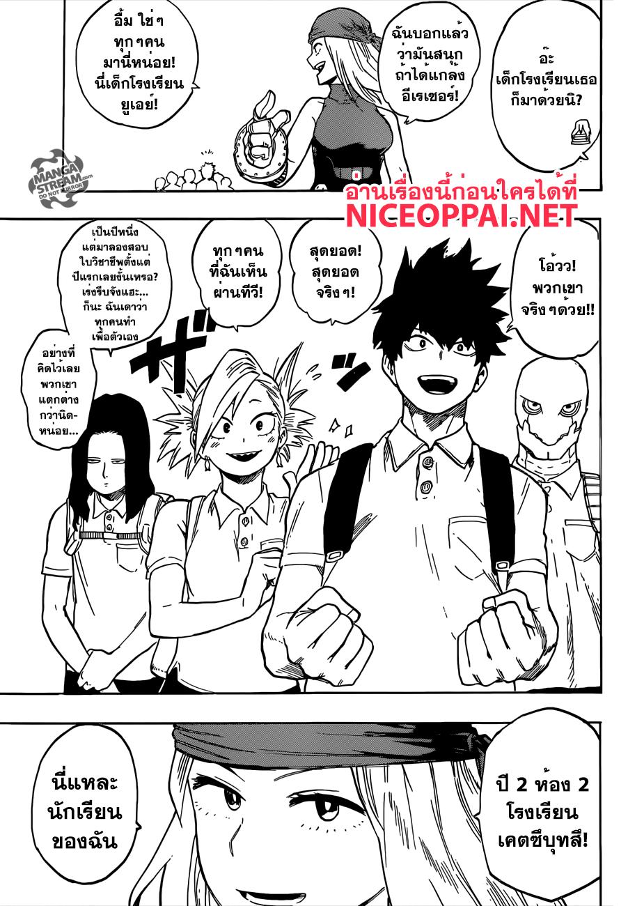 Manga-lc-com อ่านมังงะ อ่านการ์ตูน ออนไลน์ ฟรี Boku no Hero Academia ตอนที่ 1 2 3 4 5 6 7 8 9 10 11 12 13 14 ฟรี ไม่มีโฆษณา Manga-lc - อ่าน มังงะ อ่าน การ์ตูน ออนไลน์ อ่านมังงะ ฟรี
