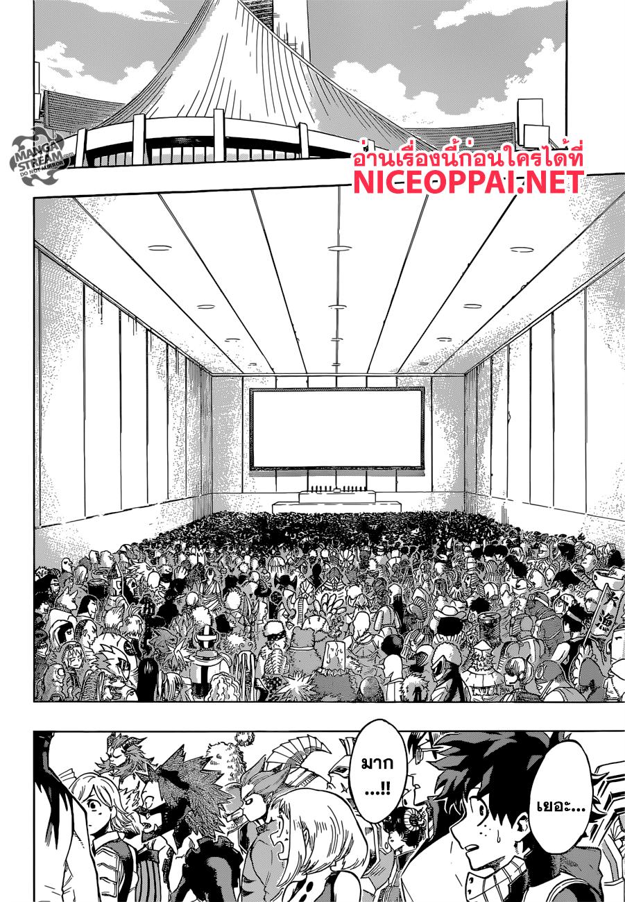 Manga-lc-com อ่านมังงะ อ่านการ์ตูน ออนไลน์ ฟรี Boku no Hero Academia ตอนที่ 1 2 3 4 5 6 7 8 9 10 11 12 13 14 ฟรี ไม่มีโฆษณา Manga-lc - อ่าน มังงะ อ่าน การ์ตูน ออนไลน์ อ่านมังงะ ฟรี