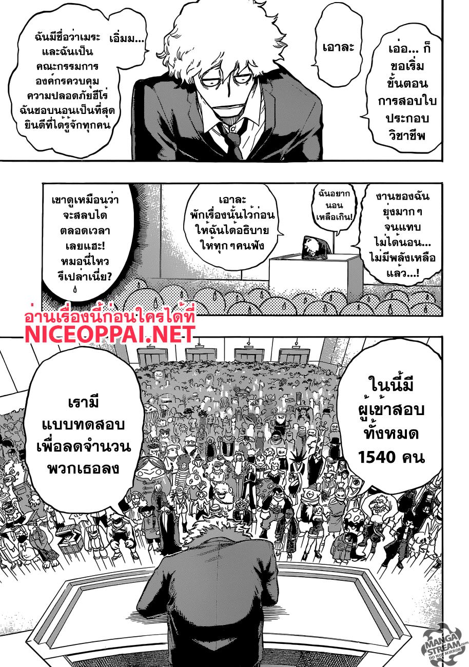 Manga-lc-com อ่านมังงะ อ่านการ์ตูน ออนไลน์ ฟรี Boku no Hero Academia ตอนที่ 1 2 3 4 5 6 7 8 9 10 11 12 13 14 ฟรี ไม่มีโฆษณา Manga-lc - อ่าน มังงะ อ่าน การ์ตูน ออนไลน์ อ่านมังงะ ฟรี