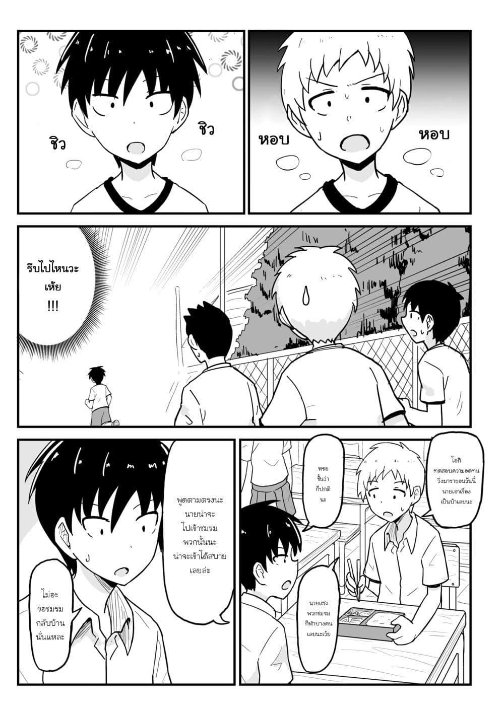 Manga-lc-com อ่านมังงะ อ่านการ์ตูน ออนไลน์ ฟรี My Childhood Friend the Vampire ตอนที่ 1 2 3 4 5 6 7 8 9 10 11 12 13 14 ฟรี ไม่มีโฆษณา Manga-lc - อ่าน มังงะ อ่าน การ์ตูน ออนไลน์ อ่านมังงะ ฟรี