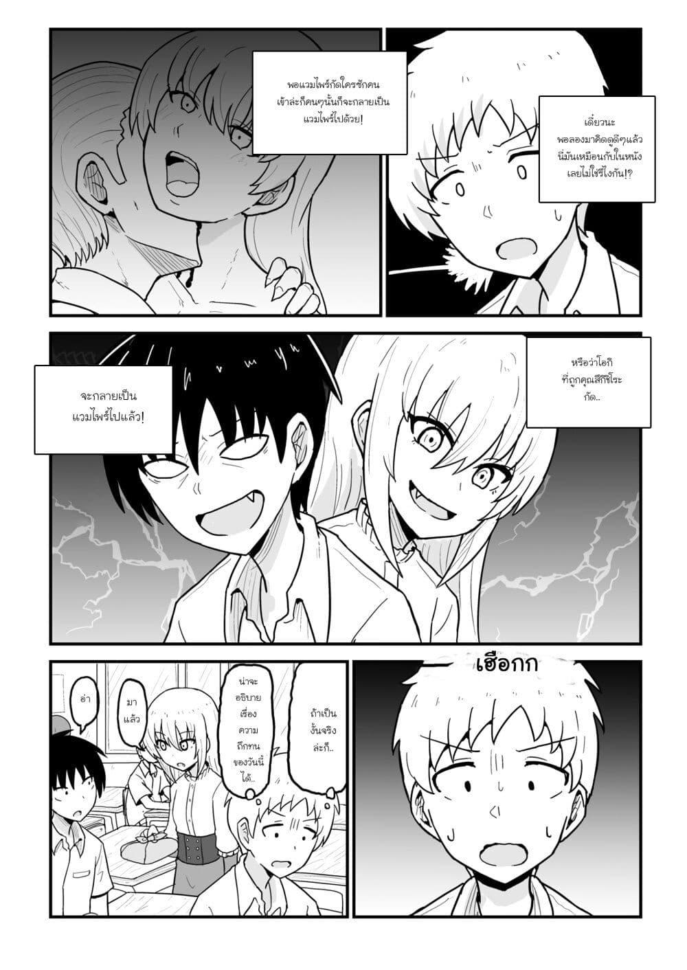 Manga-lc-com อ่านมังงะ อ่านการ์ตูน ออนไลน์ ฟรี My Childhood Friend the Vampire ตอนที่ 1 2 3 4 5 6 7 8 9 10 11 12 13 14 ฟรี ไม่มีโฆษณา Manga-lc - อ่าน มังงะ อ่าน การ์ตูน ออนไลน์ อ่านมังงะ ฟรี