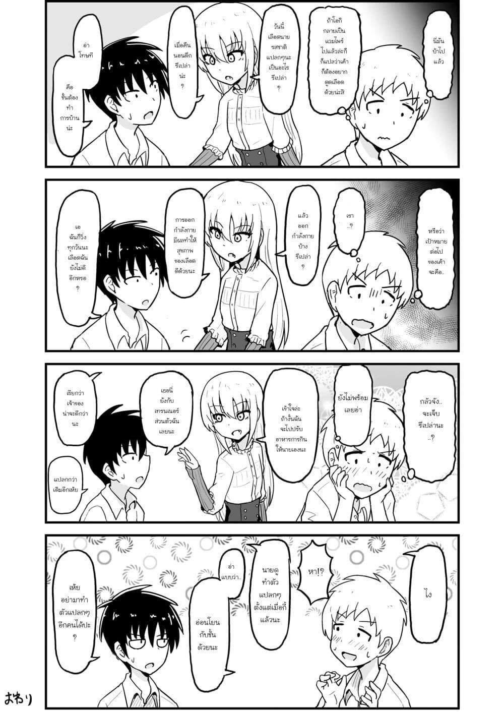 Manga-lc-com อ่านมังงะ อ่านการ์ตูน ออนไลน์ ฟรี My Childhood Friend the Vampire ตอนที่ 1 2 3 4 5 6 7 8 9 10 11 12 13 14 ฟรี ไม่มีโฆษณา Manga-lc - อ่าน มังงะ อ่าน การ์ตูน ออนไลน์ อ่านมังงะ ฟรี