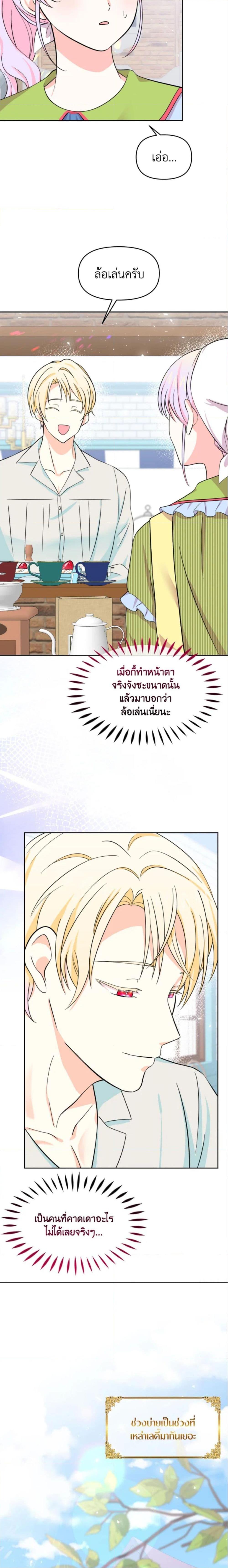 Manga-lc-com อ่านมังงะ อ่านการ์ตูน ออนไลน์ ฟรี The Returner Lady Opens a Dessert Shop ตอนที่ 1 2 3 4 5 6 7 8 9 10 11 12 13 14 ฟรี ไม่มีโฆษณา Manga-lc - อ่าน มังงะ อ่าน การ์ตูน ออนไลน์ อ่านมังงะ ฟรี