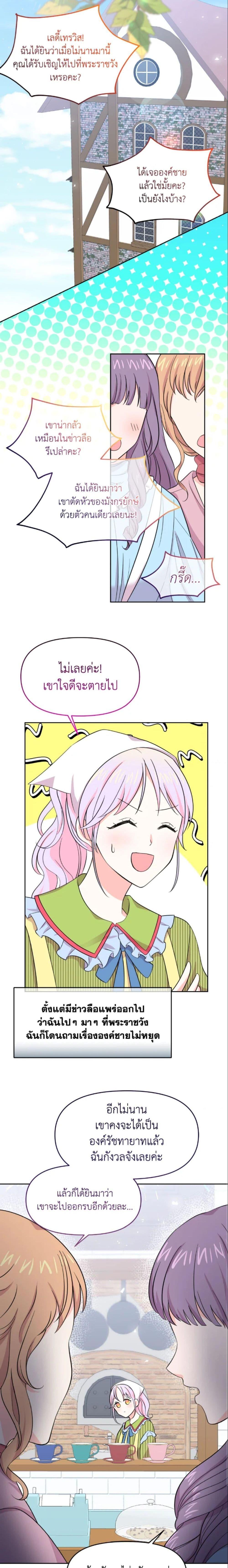 Manga-lc-com อ่านมังงะ อ่านการ์ตูน ออนไลน์ ฟรี The Returner Lady Opens a Dessert Shop ตอนที่ 1 2 3 4 5 6 7 8 9 10 11 12 13 14 ฟรี ไม่มีโฆษณา Manga-lc - อ่าน มังงะ อ่าน การ์ตูน ออนไลน์ อ่านมังงะ ฟรี