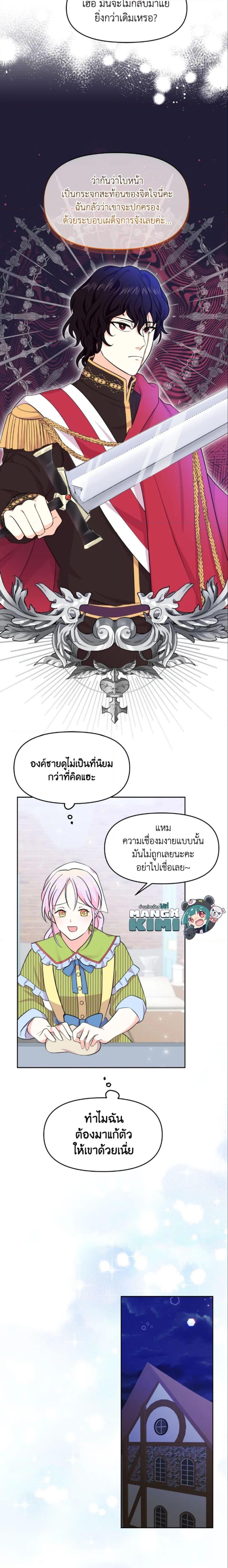 Manga-lc-com อ่านมังงะ อ่านการ์ตูน ออนไลน์ ฟรี The Returner Lady Opens a Dessert Shop ตอนที่ 1 2 3 4 5 6 7 8 9 10 11 12 13 14 ฟรี ไม่มีโฆษณา Manga-lc - อ่าน มังงะ อ่าน การ์ตูน ออนไลน์ อ่านมังงะ ฟรี